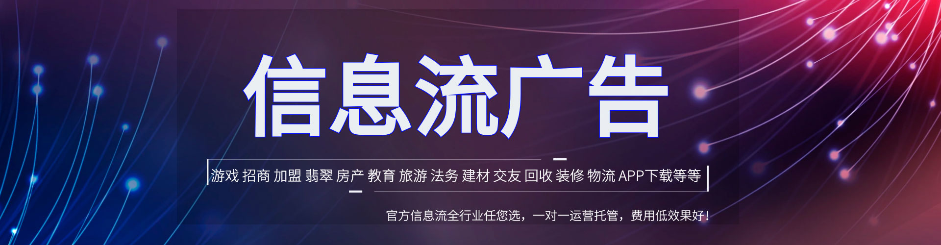 云林如何百度推广