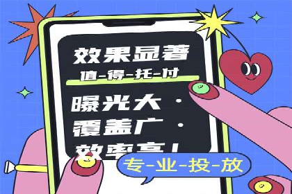 深入解析SEM竞价培训：成功企业的投放策略